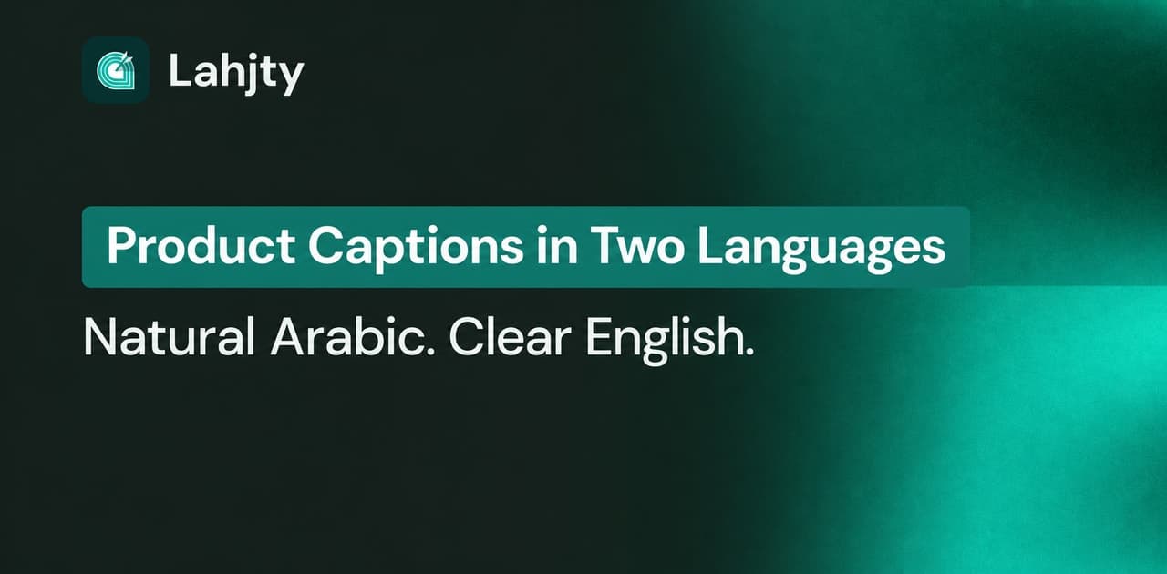 How to Write Arabic and English Product Captions That Sound Natural
