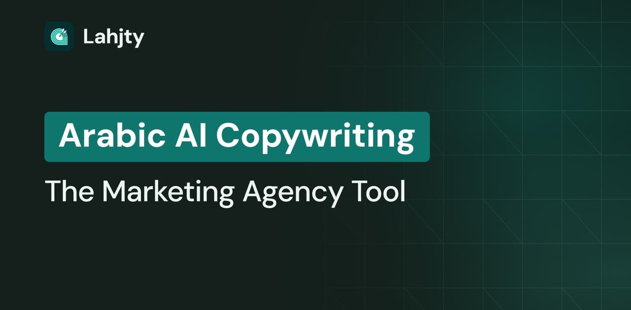 Arabic AI Copywriting Tool for Marketing Agencies