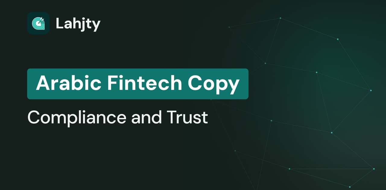 Arabic Marketing Copy for Fintech Teams That Need Trust