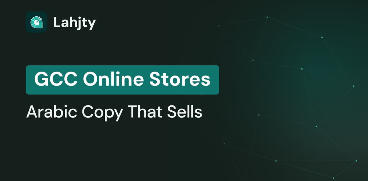 Arabic Copywriting Tool for GCC Ecommerce Teams