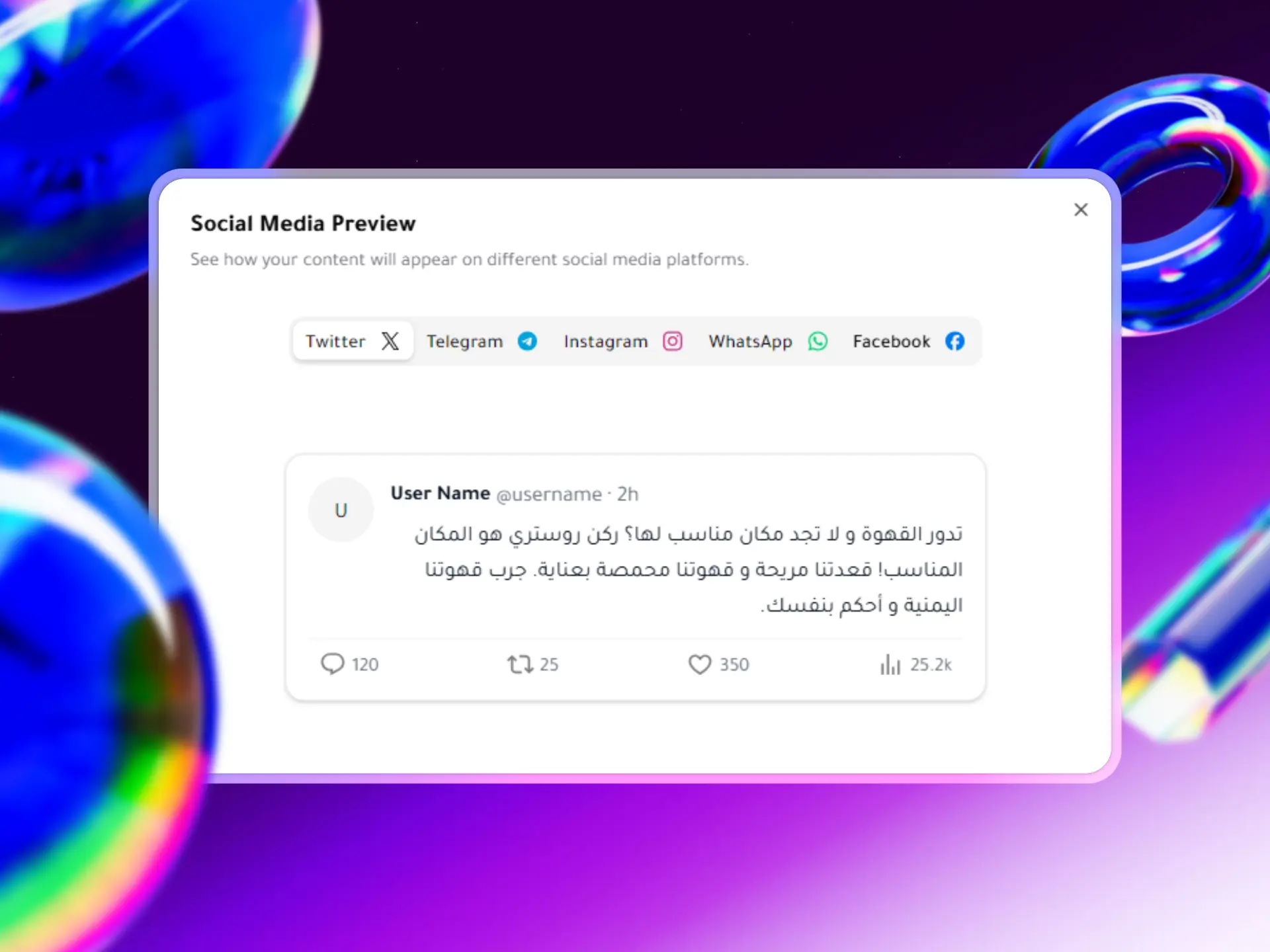 Social preview and optimization workflow